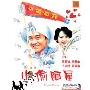 小偷阿星(DVD 简装版 特价)