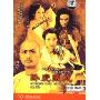 卧虎藏龙(DVD 简装版 特价)