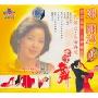 邓丽君歌伴舞1(VCD)