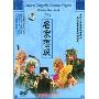 名家唱段:京剧3(DVD)