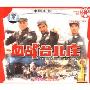 血战台儿庄(2VCD)