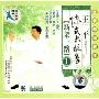 王二平 陈式太极拳 新架一路1