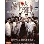 卧虎(DVD 简装版)