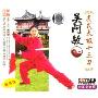 吴阿敏:吴式太极十三刀 上(VCD)
