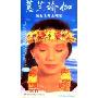 蕙兰瑜伽:简易系列(3VCD+CD)