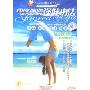 印度瑜伽流水瑜伽强健功法(DVD)