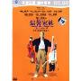 温馨家族(DVD)