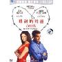 难耐的残酷(DVD)