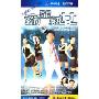 窈窕熟女(5DVD)
