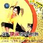 疯狂细腰紧臀动感操(VCD)
