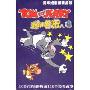 猫和老鼠(10DVD 周年纪念版精品装)