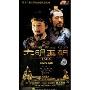 大明王朝1566嘉靖与海瑞(7DVD)