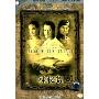 神秘岛(DVD9)