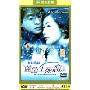 蓝色生死恋2(4DVD压缩版)(冬日恋曲)