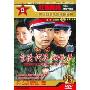 索伦河谷的枪声(DVD)