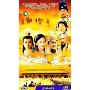 大明天子(14DVD 特价)