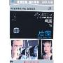 后窗(DVD)