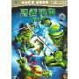 忍者神龟( 金版DVD9)