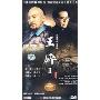 玉碎2(6DVD)