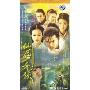 仙剑奇侠传(12DVD)