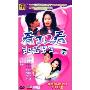看了又看(DVD式完整版)