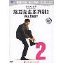 憨豆先生系列剧2(DVD)