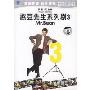 憨豆先生系列剧3(DVD)