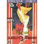 于洛先生的假日(DVD)