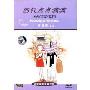 回忆点点滴滴(DVD)