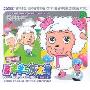 喜羊羊与灰太狼精华版11:狼鱼公主(VCD)