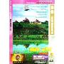 蒙古(DVD)