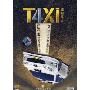 T4XI出租车4(DVD9)