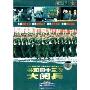 共和国十三次大阅兵(2DVD)
