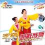 学跳朝鲜族舞1(VCD)