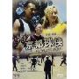 京都球侠(DVD)