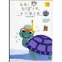 小小水世界:探索水的奥妙(DVD)(9个月起适用)