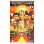 贞观长歌下(4DVD)