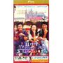 布拉格恋人(4DVD)