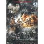 集结号(DVD 盒装版)