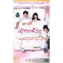 恶作剧2吻(3DVD)