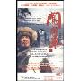 闯关东(18DVD 完整版)