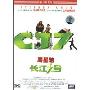 长江7号(DVD)