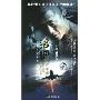 落地请开手机(4DVD)