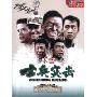 艺术人生:士兵突击(1DVD)