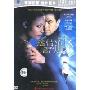 迷情追杀(1DVD)