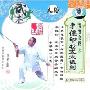 李德印42式太极剑竞赛套路:上(1VCD)