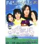F4:来我家吧2(DVD)