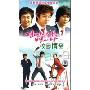 校园情圣(3DVD)