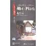 这里是北京:胡同·四合院·老生活(4DVD)