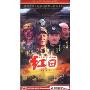 红日(6DVD)